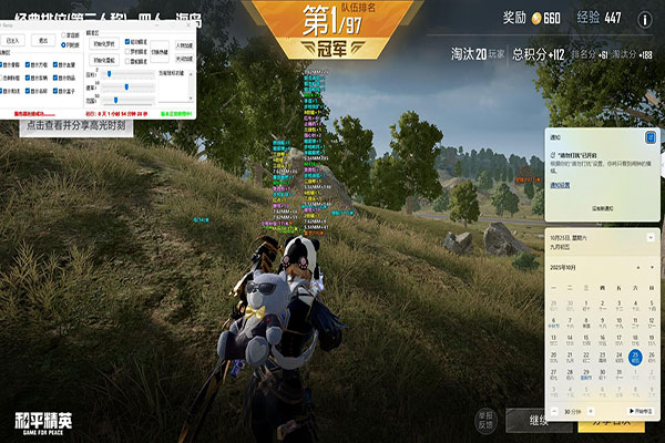 CF论坛举报外挂透视自瞄效果